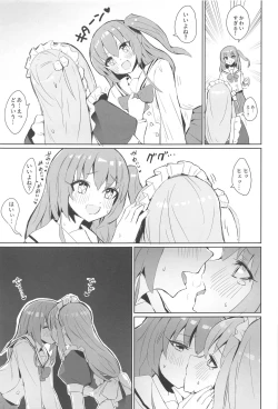 Page 4 of BOCCHI THE KITACHAN!!