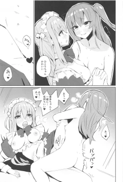 Page 6 of BOCCHI THE KITACHAN!!