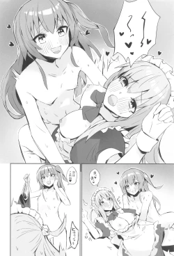 Page 7 of BOCCHI THE KITACHAN!!