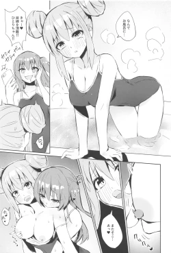 Page 8 of BOCCHI THE KITACHAN!!