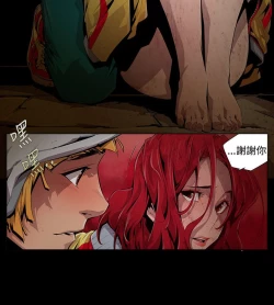 Page 114 of 阴湿路 陰濕路 1-40