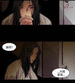 Page 170 of 阴湿路 陰濕路 1-40
