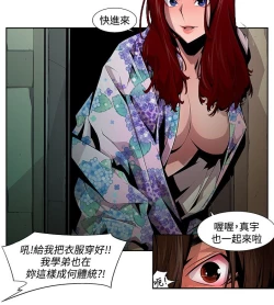 Page 188 of 阴湿路 陰濕路 1-40