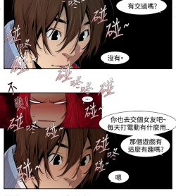 Page 190 of 阴湿路 陰濕路 1-40