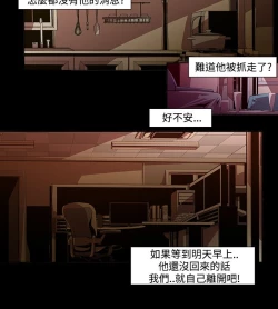 Page 212 of 阴湿路 陰濕路 1-40