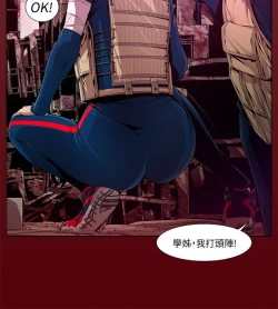 Page 220 of 阴湿路 陰濕路 1-40