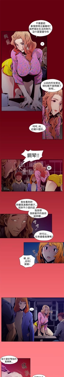 Page 22 of 阴湿路 陰濕路 1-40