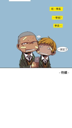 Page 250 of 阴湿路 陰濕路 1-40