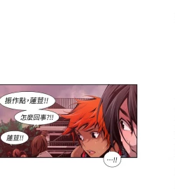 Page 270 of 阴湿路 陰濕路 1-40