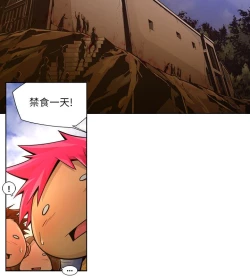 Page 320 of 阴湿路 陰濕路 1-40