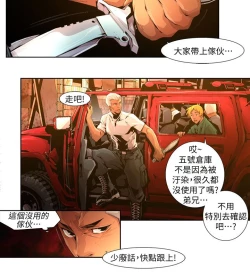 Page 339 of 阴湿路 陰濕路 1-40