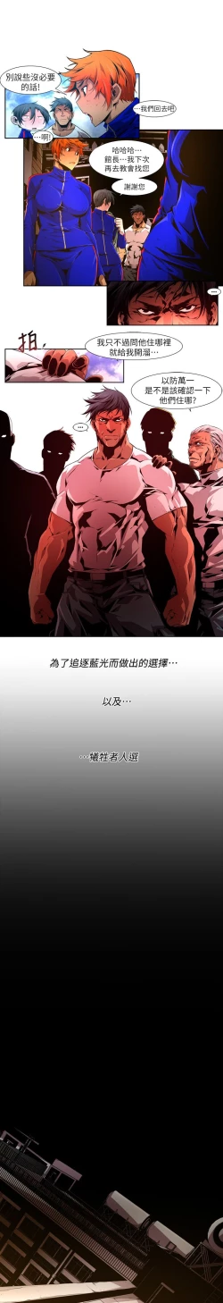 Page 352 of 阴湿路 陰濕路 1-40