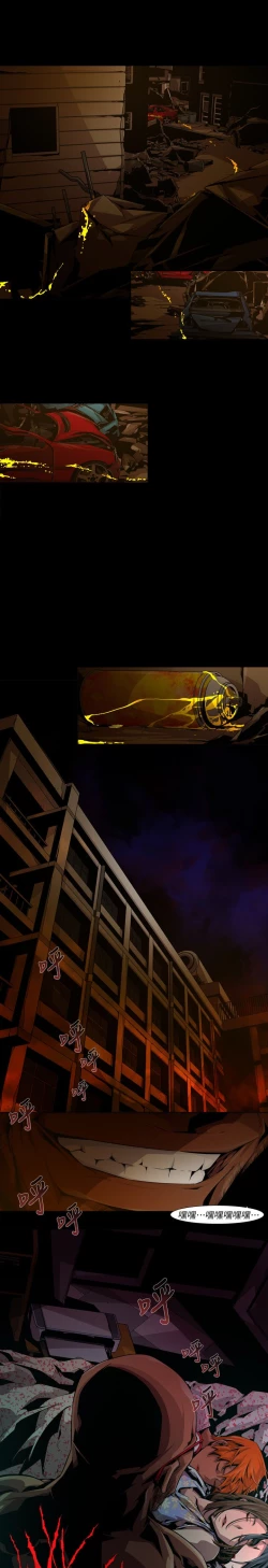 Page 358 of 阴湿路 陰濕路 1-40