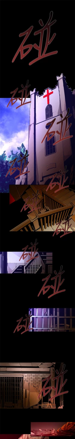 Page 370 of 阴湿路 陰濕路 1-40