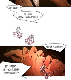 Page 389 of 阴湿路 陰濕路 1-40