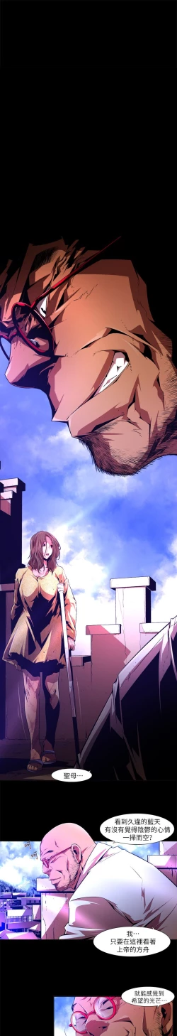 Page 451 of 阴湿路 陰濕路 1-40