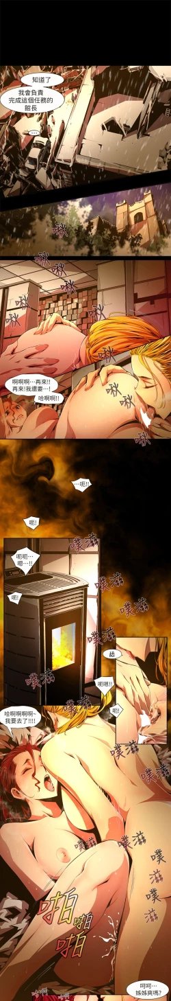 Page 465 of 阴湿路 陰濕路 1-40