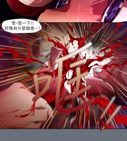 Page 482 of 阴湿路 陰濕路 1-40