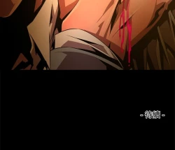 Page 518 of 阴湿路 陰濕路 1-40