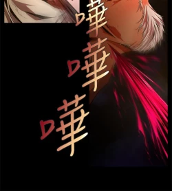 Page 524 of 阴湿路 陰濕路 1-40