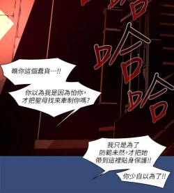 Page 530 of 阴湿路 陰濕路 1-40