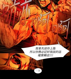 Page 570 of 阴湿路 陰濕路 1-40