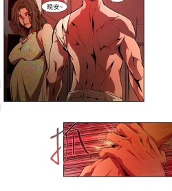 Page 592 of 阴湿路 陰濕路 1-40