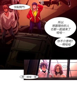 Page 596 of 阴湿路 陰濕路 1-40