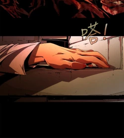 Page 628 of 阴湿路 陰濕路 1-40