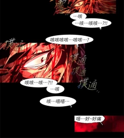 Page 638 of 阴湿路 陰濕路 1-40