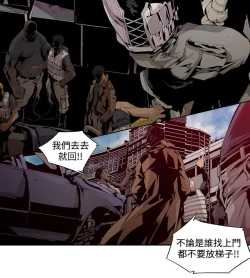 Page 67 of 阴湿路 陰濕路 1-40