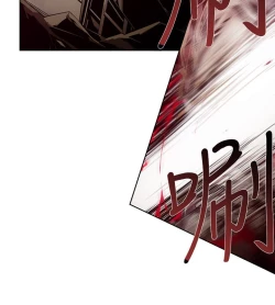 Page 79 of 阴湿路 陰濕路 1-40