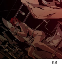 Page 89 of 阴湿路 陰濕路 1-40