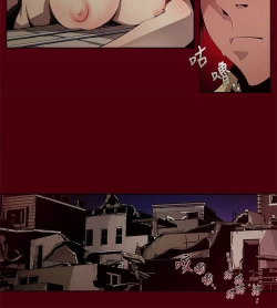 Page 9 of 阴湿路 陰濕路 1-40