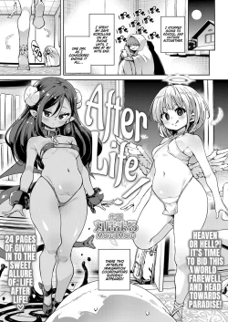 Page 1 of AfterLife!