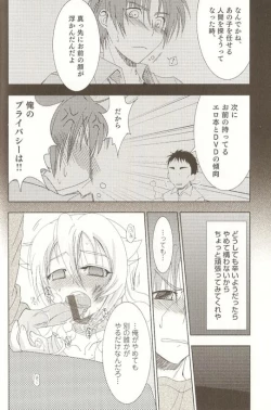 Page 13 of Ero Shota 15 - Spicy Mint Boys