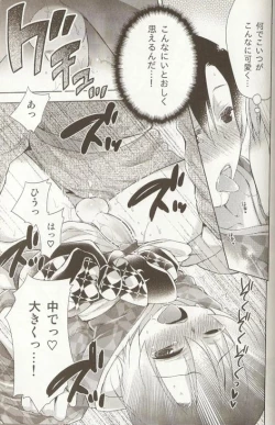 Page 146 of Ero Shota 15 - Spicy Mint Boys