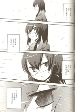 Page 150 of Ero Shota 15 - Spicy Mint Boys