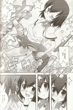 Page 151 of Ero Shota 15 - Spicy Mint Boys