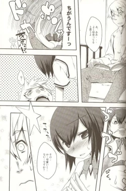 Page 152 of Ero Shota 15 - Spicy Mint Boys