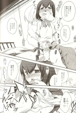 Page 157 of Ero Shota 15 - Spicy Mint Boys