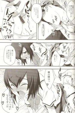 Page 158 of Ero Shota 15 - Spicy Mint Boys