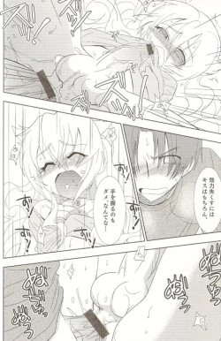 Page 19 of Ero Shota 15 - Spicy Mint Boys