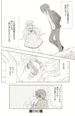 Page 25 of Ero Shota 15 - Spicy Mint Boys