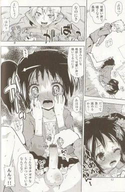 Page 33 of Ero Shota 15 - Spicy Mint Boys