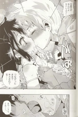 Page 40 of Ero Shota 15 - Spicy Mint Boys