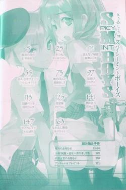 Page 7 of Ero Shota 15 - Spicy Mint Boys