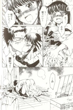 Page 91 of Ero Shota 15 - Spicy Mint Boys