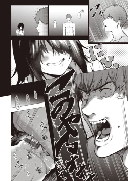 Page 108 of Bokura no Daisy - Our Daisy