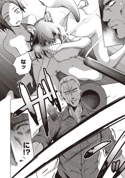 Page 148 of Bokura no Daisy - Our Daisy